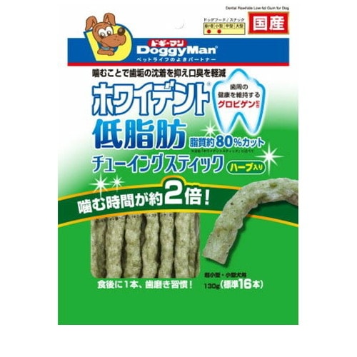 ホワイデント 低脂肪チューイングスティック ハーブ入り 130g ◆賞味期限 2027年1月