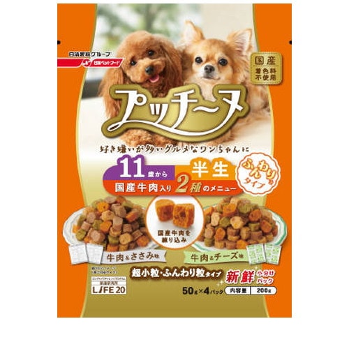 ペットライン いぬのしあわせ プッチーヌ 11歳からの高齢犬用 ふんわり粒タイプ(セミモイストタイプ) 200g ◆賞味期限 2026年10月
