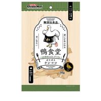 ドギーマン 鴨食堂 ばきばきナンコツ(30g) ◆賞味期限 2027年5月