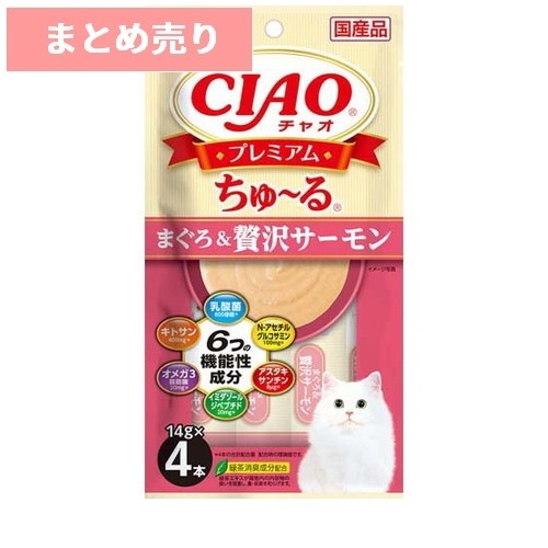 ★6個まとめ売り★CIAOプレミアムちゅ～る まぐろ＆贅沢サーモン(14g×4本) ◆賞味期限 2027年12月