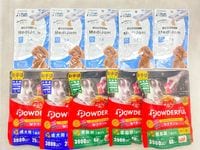 【訳あり】10個セット！ベッツラボ メディジャム うま ビューティープロ パウダフル チキン味 成犬 ◆賞味期限 2027年2月