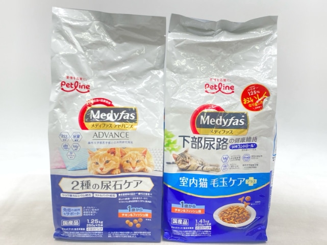 【訳あり】2個セット！ペットライン メディファス アドバンス 成猫 ◆賞味期限 2026年9月