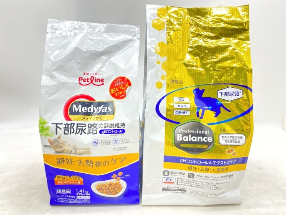 【訳あり】2個セット！ペットライン メディファス プロフェッショナルバランス 成猫 ◆賞味期限 2026年9月