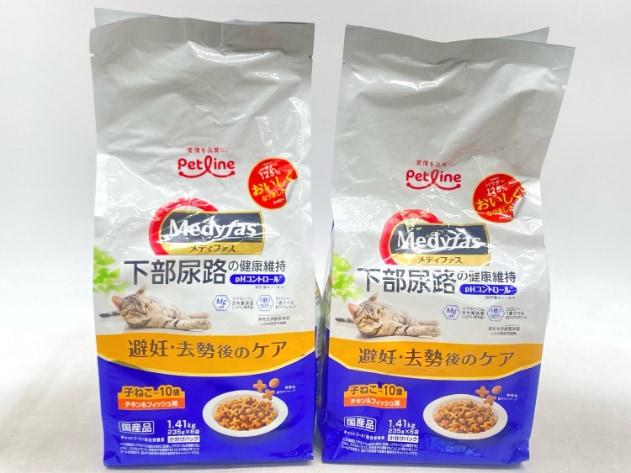 【訳あり】2個セット！ペットライン メディファス 1.41kg 成猫 ◆賞味期限 2026年9月