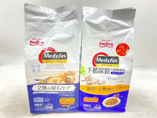【訳あり】2個セット！ペットライン メディファス アドバンス 成猫 ◆賞味期限 2026年9月