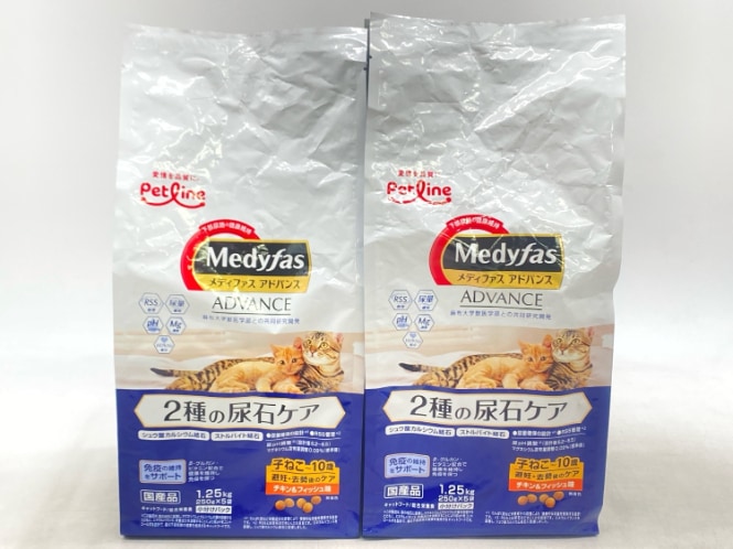 【訳あり】2個セット！ペットライン メディファスアドバンス 1.25kg 成猫 ◆賞味期限 2026年9月