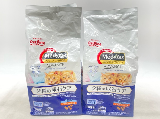 【訳あり】2個セット！ペットライン メディファスアドバンス 1.25kg 成猫 ◆賞味期限 2026年9月