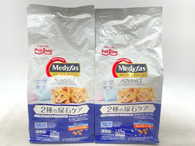【訳あり】2個セット！ペットライン メディファスアドバンス 1.25kg 成猫 ◆賞味期限 2026年9月