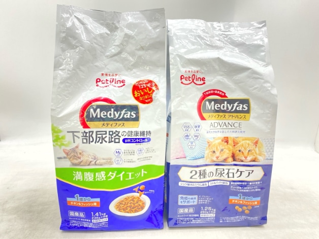 【訳あり】2個セット！ペットライン メディファス アドバンス 成猫 ◆賞味期限 2026年9月