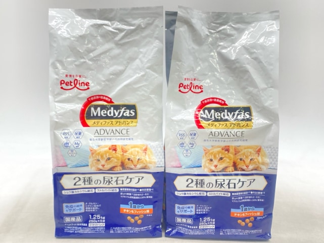 【訳あり】2個セット！ペットライン メディファスアドバンス 1.25kg 成猫 ◆賞味期限 2026年9月