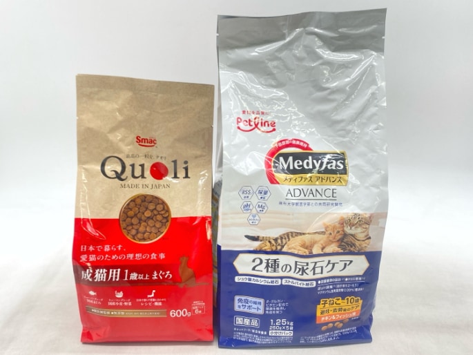【訳あり】2個セット！スマック クオリ ペットライン メディファスアドバンス 成猫 ◆賞味期限 2026年9月