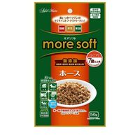モアソフト ホース シニア 50g ◆賞味期限 2026年9月