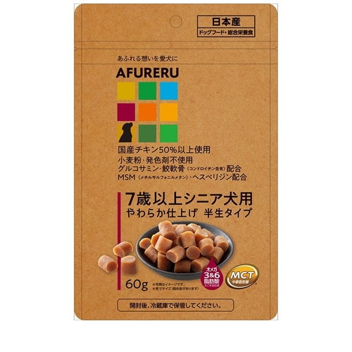 Q-Pet AFURERU 7歳以上シニア犬用フード やわらか仕上げ 半生タイプ(60g) ◆賞味期限 2026年11月