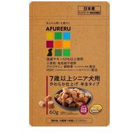 Q-Pet AFURERU 7歳以上シニア犬用フード やわらか仕上げ 半生タイプ(60g) ◆賞味期限 2026年11月