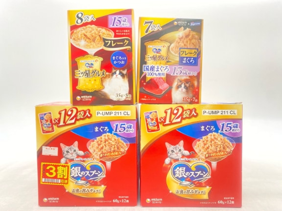 【訳あり】4個セット！シニア 銀のスプーン 三ツ星グルメ ◆賞味期限 2026年10月