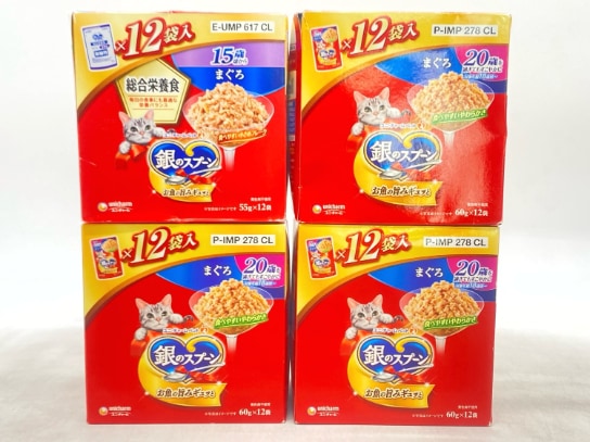 【訳あり】4個セット！シニア 銀のスプーン まぐろ ◆賞味期限 2026年10月