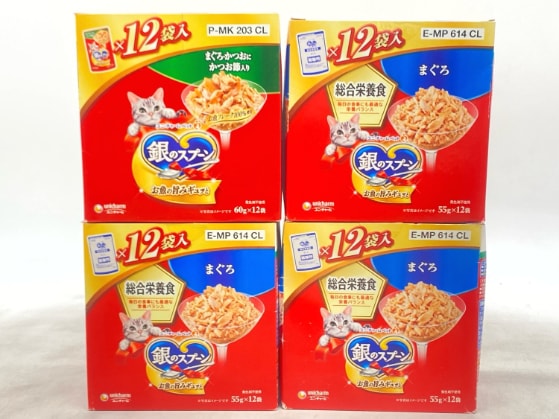 【訳あり】4個セット！銀のスプーン 成猫 ◆賞味期限 2026年10月