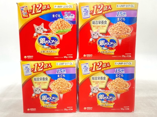 【訳あり】4個セット！シニア 銀のスプーン まぐろ ◆賞味期限 2026年10月