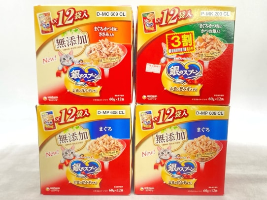 【訳あり】4個セット！銀のスプーン 720g 成猫 ◆賞味期限 2026年10月