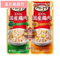 ★10個まとめ売り★グラン・デリ 2つの味わい ほぐし 成犬用 ブロッコリー＆かぼちゃ(30g*2種) ◆賞味期限 2028年2月