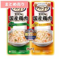 ★10個まとめ売り★グラン・デリ 100%国産鶏肉 2つの味わい ジュレ ブロッコリー&チーズ(30gx2) ◆賞味期限 2027年9月