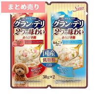 ★10個まとめ売り★グラン・デリ 100%国産鶏肉 2つの味わい ジュレ ビーフ&なんこつ(30gx2) ◆賞味期限 2027年12月