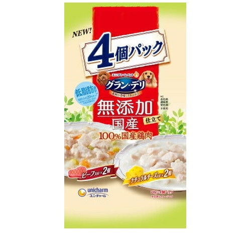 グラン・デリ 無添加仕立て 国産パウチ 成犬用 ビーフ入り×ナチュラルチーズ入り 70g×4個 ◆賞味期限 2028年1月