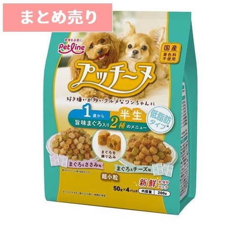 ★12個まとめ売り★ペットライン プッチーヌ 半生 1歳から 低脂肪 旨味まぐろ入り 200g ◆賞味期限 2026年10月
