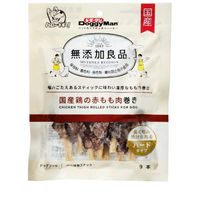無添加良品 国産鶏の赤もも肉巻き 9本 ◆賞味期限 2026年11月
