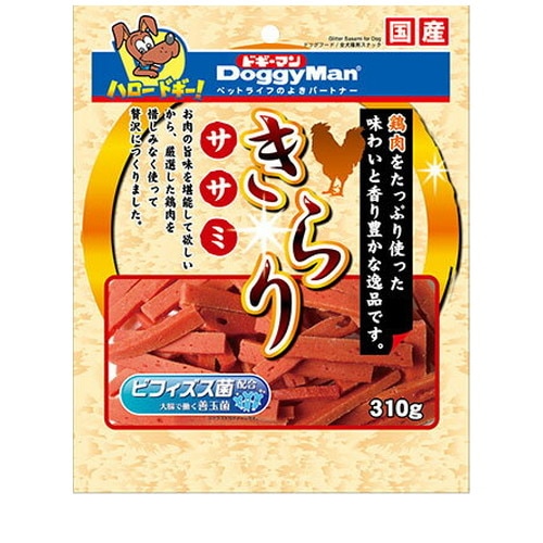 きらり ササミ 310g ◆賞味期限 2027年3月