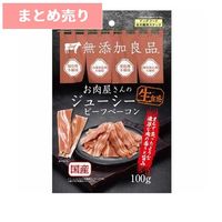 ★3個まとめ売り★ドギーマン お肉屋さんのジューシービーフベーコン 100g ◆賞味期限 2027年3月