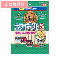 ★3個まとめ売り★ドギーマン ホワイデント S 20本 ◆賞味期限 2027年1月