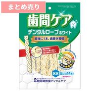 ★5個まとめ売り★ドギーマン ホワイデント 歯間ケア デンタルロープ ホワイト SS 25g(標準14本) ◆賞味期限 2027年8月
