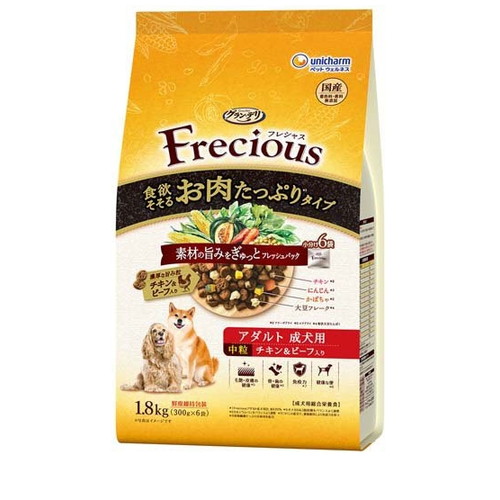 グラン・デリ Frecious お肉たっぷりタイプ チキン＆ビーフ入り 中粒(1.8kg) ◆賞味期限 2027年9月