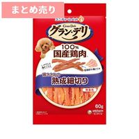 ★3個まとめ売り★グラン・デリ きょうのごほうび 鶏ささみの熟成細切り 60g ◆賞味期限 2027年3月