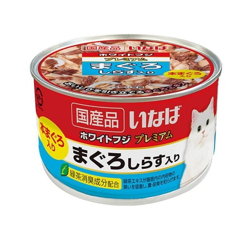 いなば ホワイトフジ プレミアム まぐろ しらす入り 150g ◆賞味期限 2028年12月