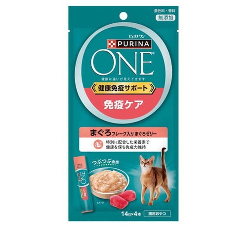 ピュリナワン おやつ 健康免疫サポート 免疫ケア まぐろフレーク入りまぐろゼリー 56g ◆賞味期限 2028年4月