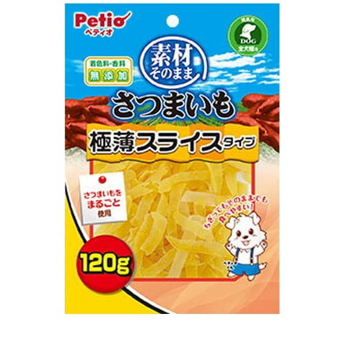 素材そのまま さつまいも 極薄スライスタイプ 120g ◆賞味期限 2027年10月