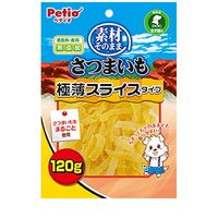 素材そのまま さつまいも 極薄スライスタイプ 120g ◆賞味期限 2027年10月