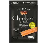 サンライズ こだわリッチ チキンステーキ 100g ◆賞味期限 2027年2月