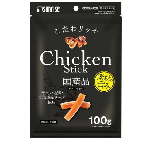 こだわリッチ チキンスティック 100g ◆賞味期限 2027年1月