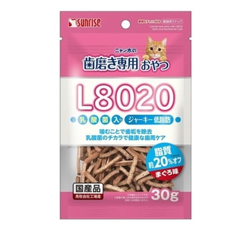 サンライズ ニャン太の歯磨き専用おやつ L8020 乳酸菌入り 低脂肪 まぐろ味 30g ◆賞味期限 2027年2月