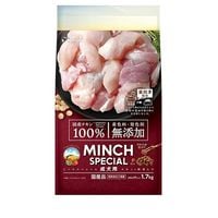 ミンチスペシャル 無添加 チキン＆野菜入り 成犬用 1.7kg(17g×10パック) ◆賞味期限 2027年2月