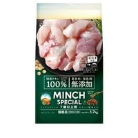 ミンチスペシャル 無添加 チキン＆野菜入り 7歳以上用 1.7kg(17g×10パック) ◆賞味期限 2027年2月