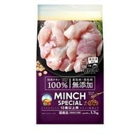 ミンチスペシャル 無添加 チキン＆野菜入り 13歳以上用 1.7kg(17g×10パック) ◆賞味期限 2027年2月