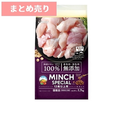 ★4個まとめ売り★ミンチスペシャル 無添加 チキン＆野菜入り 13歳以上用 1.7kg(17g×10パック) ◆賞味期限 2027年2月