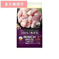 ★4個まとめ売り★ミンチスペシャル 無添加 チキン＆野菜入り 13歳以上用 1.7kg(17g×10パック) ◆賞味期限 2027年2月