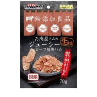 ドギーマン お肉屋さんのジューシービーフ超薄ハム 70g ◆賞味期限 2027年2月