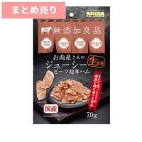 ★5個まとめ売り★ドギーマン お肉屋さんのジューシービーフ超薄ハム 70g ◆賞味期限 2027年2月