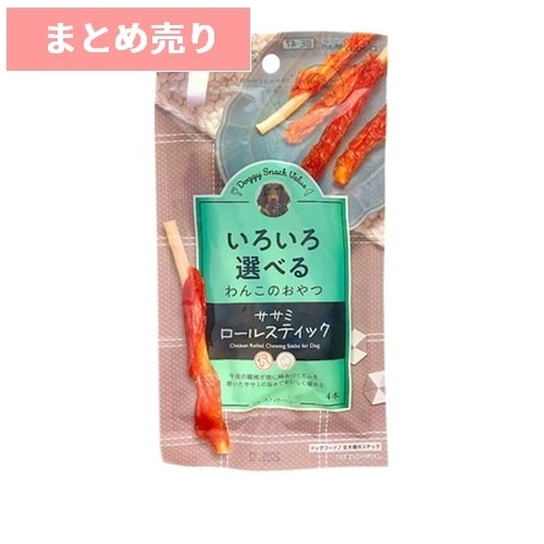 ★10個まとめ売り★ドギースナックバリュー ササミロールスティック 4本 ◆賞味期限 2027年9月